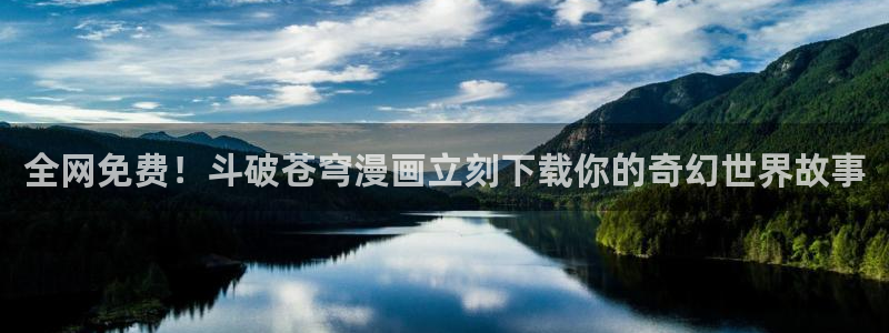 下载新新漫画